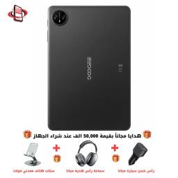 DOOGEE Tab A9 Pro - 128/20 | مع ضمان 200 يوم على الشاشة DOOGEE Tab A9 Pro - 128/20 | مع ضمان 200 يوم على الشاشة