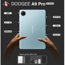 DOOGEE Tab A9 Pro - 128/20 | مع ضمان 200 يوم على الشاشة DOOGEE Tab A9 Pro - 128/20 | مع ضمان 200 يوم على الشاشة