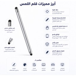 كومبو مجموعة الدراسة الاحترافية للايباد 4 منتجات رئيسية 4 في 1 Combo Professional Study Group for iPad 4 main products 4 in 1