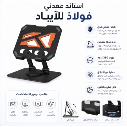 كومبو مجموعة الدراسة الاحترافية للايباد 4 منتجات رئيسية 4 في 1 Combo Professional Study Group for iPad 4 main products 4 in 1