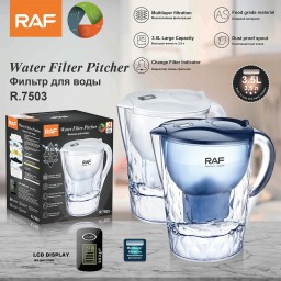 إبريق فلترة المياه راف RAF  Water Filter Pitcher Purifier