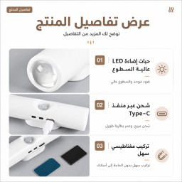 اضاءة جدارية ملونة Colored wall lighting