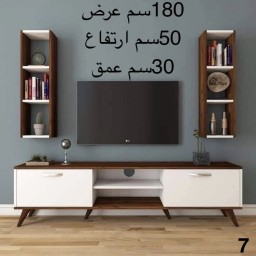 وحدة تلفزيون كاملة بتصاميم  عصرية متعددة  خشب mdf تركي اصلي درجة اولى Complete TV unit with multiple modern designs, made of genuine Turkish MDF wood, first grade.