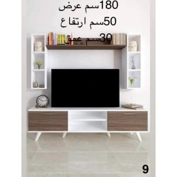 وحدة تلفزيون كاملة بتصاميم  عصرية متعددة  خشب mdf تركي اصلي درجة اولى Complete TV unit with multiple modern designs, made of genuine Turkish MDF wood, first grade.