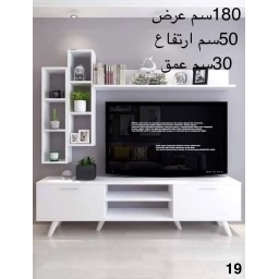 وحدة تلفزيون كاملة بتصاميم  عصرية متعددة  خشب mdf تركي اصلي درجة اولى Complete TV unit with multiple modern designs, made of genuine Turkish MDF wood, first grade.