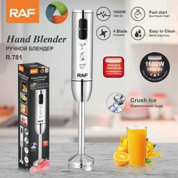 خلاط يدوي Hand Blender