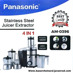 محضر الطعام والعصارة  4 في 1 من باناسونيك Panasonic Stainless Steel 4-in-1