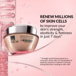 كريم تجديد البشرة من آفون أنيو Avon Anew Skin Renewal Power Cream