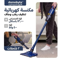مكنسة كهربائية 600 واط للكنس والمسح 600W Vacuum Cleaner with Copper Motor, Vacuum & Mop Function
