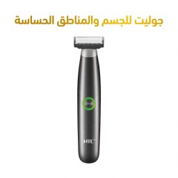 جوليت المناطق الحساسة والجسم من ماركة HTC Juliet sensitive areas and body of the HTC brand