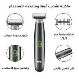 جوليت المناطق الحساسة والجسم من ماركة HTC Juliet sensitive areas and body of the HTC brand