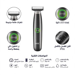 جوليت المناطق الحساسة والجسم من ماركة HTC Juliet sensitive areas and body of the HTC brand