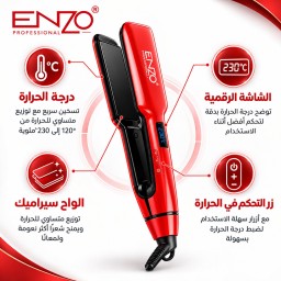 جهاز تمليس وتجعيد الشعر الاحترافي 2 في 1 إنزو EN-3888W اسم المنتج (بالإنجليزية): Professional 2 in 1 Hair Straightener and Curler Enzo EN-3888W