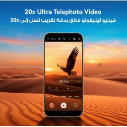 هاتف هواوي بيورا 90s برو ماكس – 512/12 جيجابايت HUAWEI Pura 90s Pro Max Smartphone  512/12 GB