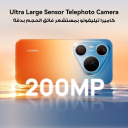 هاتف هواوي بيورا 90s برو ماكس – 512/12 جيجابايت HUAWEI Pura 90s Pro Max Smartphone  512/12 GB