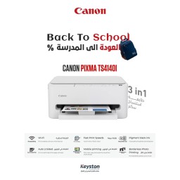 طابعة كانون PIXMA TS4140i لاسلكية ملونة متعددة الوظائف 3 في 1 Canon PIXMA TS4140i Wireless Colour 3-in-1 Inkjet Photo Printer