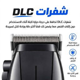 ماكينة حلاقة الشعر الاحترافية كيمي Kemei KM-2286 للأداء العالي Kemei KM-2286 Professional High Performance Hair Clipper