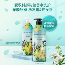 AEKYUNG KERASYS Classic Perfume Pure And Charming  بلسم الشعر المعطر من ايكيونك كيراساس