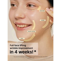 COSRX The Retinol 0.1 Cream Super Vitamin E + Panthenol + Firmness & Sooth + Youthful Looking Skin  كريم الريتينول من كوزركس