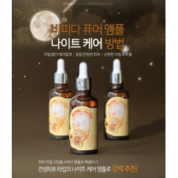 Elizavecca Witch Piggy Hell Pore Bifida Pure Ample سيروم البشرة لعلاج المسام مضاد للشيخوخة من اليزافيكا