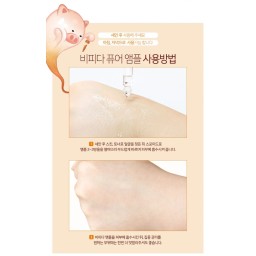 Elizavecca Witch Piggy Hell Pore Bifida Pure Ample سيروم البشرة لعلاج المسام مضاد للشيخوخة من اليزافيكا