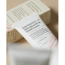 AXIS Y Panthenol 10 Skin Smoothing Shield Cream كريم البانثينول لتنعيم البشرة من اكسز واي - 5 Ml
