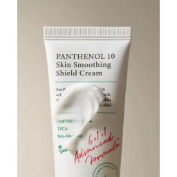 AXIS Y Panthenol 10 Skin Smoothing Shield Cream كريم البانثينول لتنعيم البشرة من اكسز واي - 5 Ml