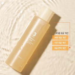 NUMBUZIN No.3 Super Glowing Essence Toner تونر مستخلص للنضارة من نمبوزين - 100 Ml