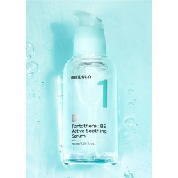 NUMBUZIN No.1 Pantothenic B5 Active Soothing Serum سيروم الهيالرونيك اسد من نمبوزين