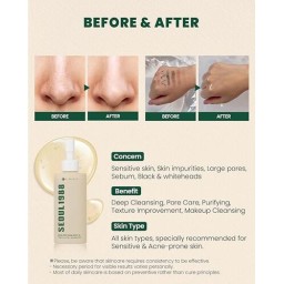 K SECRET SEOUL 1988 Cleansing Oil Pine Cica 1% + Probiotics الغسول الزيتي بالبروبايوتكس والسيكا من كي سيكرت