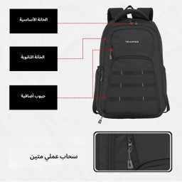 حقيبة ظهر Argus من ماركة TRAWOC Argus backpack from TRAWOC