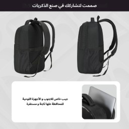 حقيبة ظهر Argus من ماركة TRAWOC Argus backpack from TRAWOC