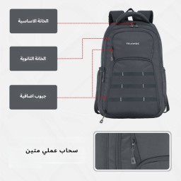 حقيبة ظهر Argus من ماركة TRAWOC Argus backpack from TRAWOC