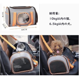 حقيبة حمل الحيوانات الأليفة Pet Carrier Bag