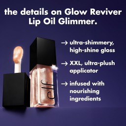 كلوس ايلف ELF Glow Reviver Lip Oil Glimmer