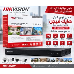 مسجل فيديو NVR من hikvision  لتسجيل وإدارة ومراقبة كاميرات المراقبةip 8 قنوات بلجيكي Hikvision Network Video Recorder (NVR) for recording, managing, and monitoring IP surveillance cameras.