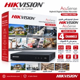 مسجل فيديو  DVR) Hikvision AcuSense Turbo HD Pro –  قنوات 4) بلجيكي Hikvision AcuSense Turbo HD Pro 4-Channel Hybrid Digital Video Recorder (DVR)
