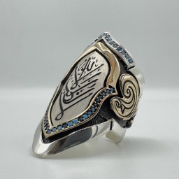 خاتم الإبهام لا غالب إلا الله zikir ring