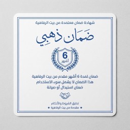 تابلت مكتبي عملاق للدراسة والتصفح ومشاهدة الافلام مع هدايا و ضمان ذهبي ست اشهر tablet