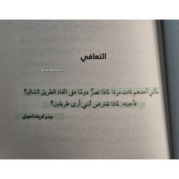 كتاب ممتلئ بالفراغ Full of emptiness
