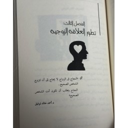 كتاب انسان بعد التحديث Human after updating