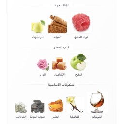شرف ديفاين SHARAF divine