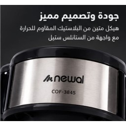 صانعة القهوة Coffee Maker