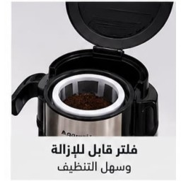 صانعة القهوة Coffee Maker