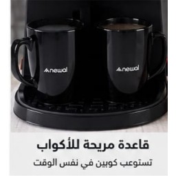 صانعة القهوة Coffee Maker