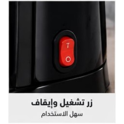 صانعة القهوة Coffee Maker