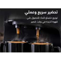صانعة القهوة Coffee Maker
