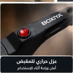 مقلاة كهربائية Boxiya Non-stick Coating Pan