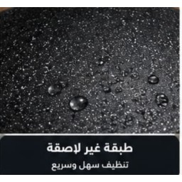 مقلاة كهربائية Boxiya Non-stick Coating Pan