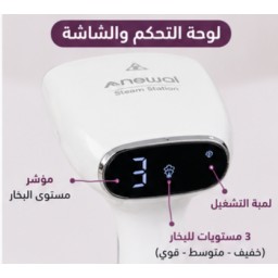 الأوتي البخاري المحمول Newal Portable Garment Steamer
